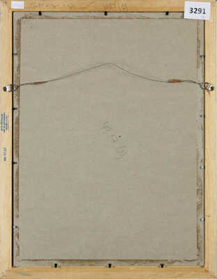 Грановский Самуил Соломонович. Обезьяна